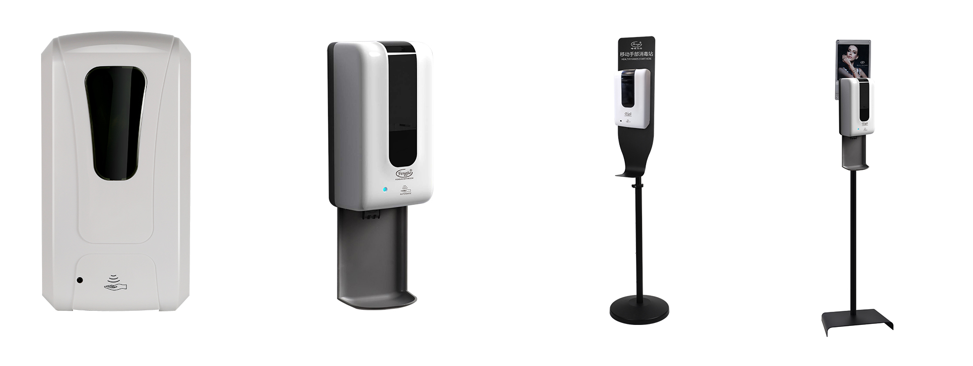 Soap Dispenser