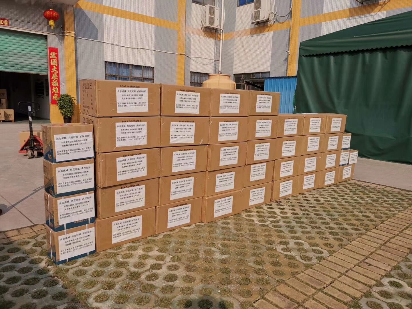 Fengjie donated automatic sanitizer dispenser to Hosptials in Wuhan
