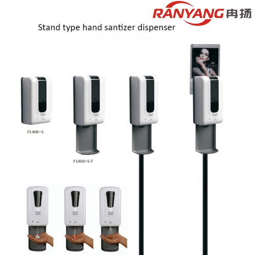 New Item for Automatic Soap/Sanitizer/Foam Dispenser