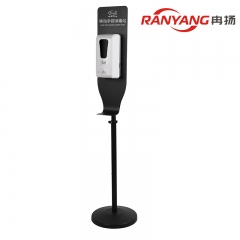 Spray Sanitizer Hand Dispenser Automatic Refill Soap Dispenser